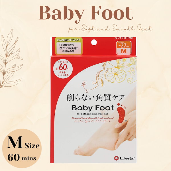 Qoo10] ベビーフット Baby Foot ベビーフット イージ
