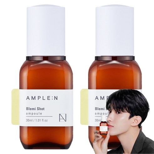 【JTr】 ブレミショット アンプル 30ml 2個・くすみケア・トーンアップ・低刺激・スキンケア・美容液