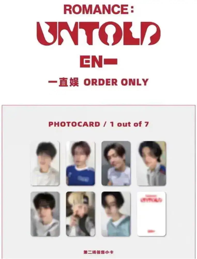 【最短当日発送】公式品　ENHYPEN　romance untold 一直娯 yzy　2.0　特典トレカ　全員７枚セット