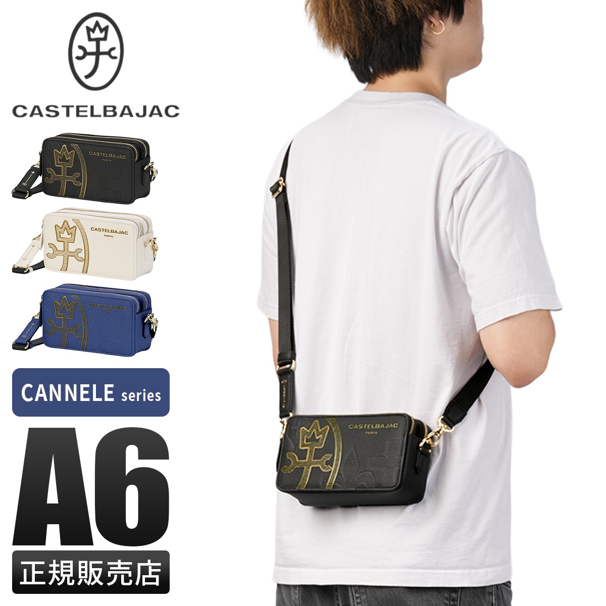 ショルダーバッグ メンズ ブランド レザー 本革 軽量 横型 小さめ 斜めがけ A6 ミニ カヌレ CANNELE 035121