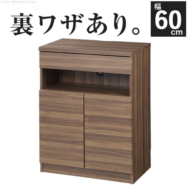 キャビネット 北欧 チェスト 配線収納付きリビングキャビネット ステラキャビネット 幅60cm ファックス台 電話台 ルーター収納 プリンターラック プリンター台 チェスト 木目調 F0800452