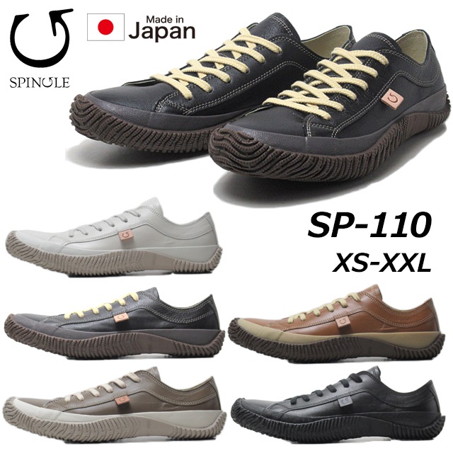 スピングル SP-110 レースアップ ローカットモデル メンズ レディース 靴