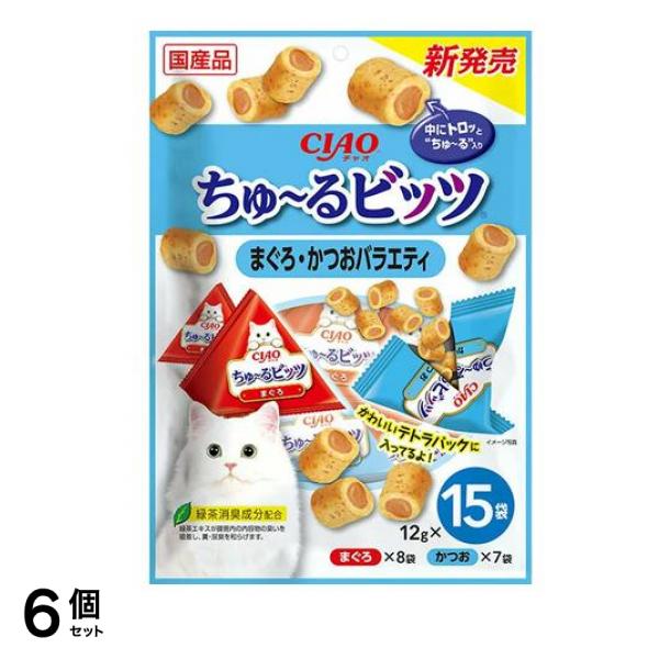 いなば 猫用おやつ CIAOちゅる(チャオちゅーる)ビッツ まぐろ・かつおバラエティ 12g× 15袋入 6個セット