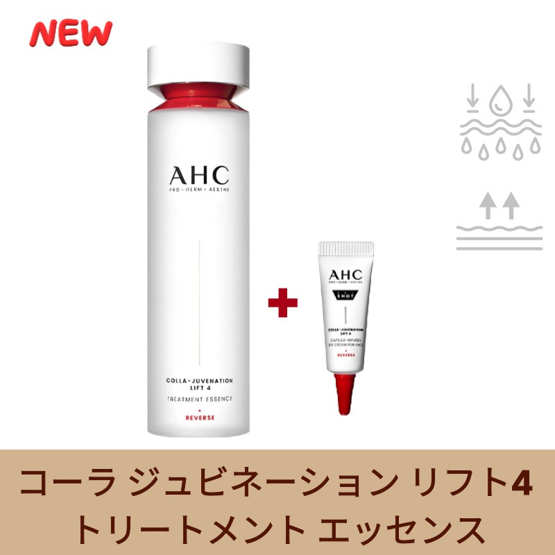 [美容液 トリートメントエッセンス 130ml] /美容液 乳液 スキンケア エッセンス 化粧水 毛穴 下地 トナー レチノール 保湿クリーム 韓国スキンケア 韓国コスメ