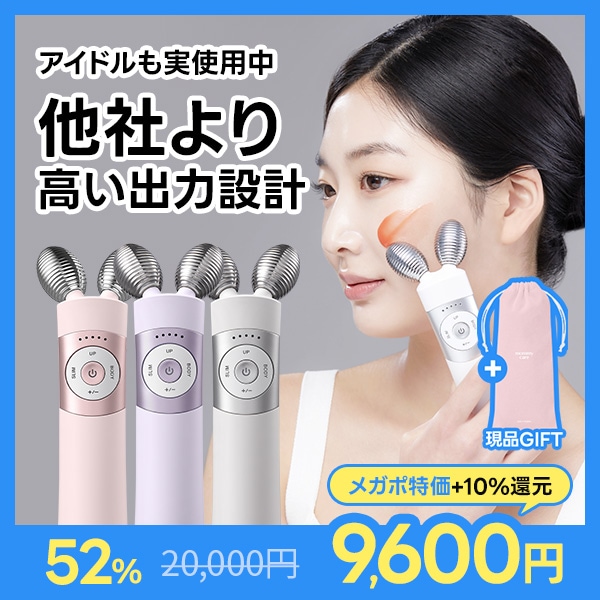 Qoo10] Mommy Care 【純ビタミンCアンプルギフト】【他社より