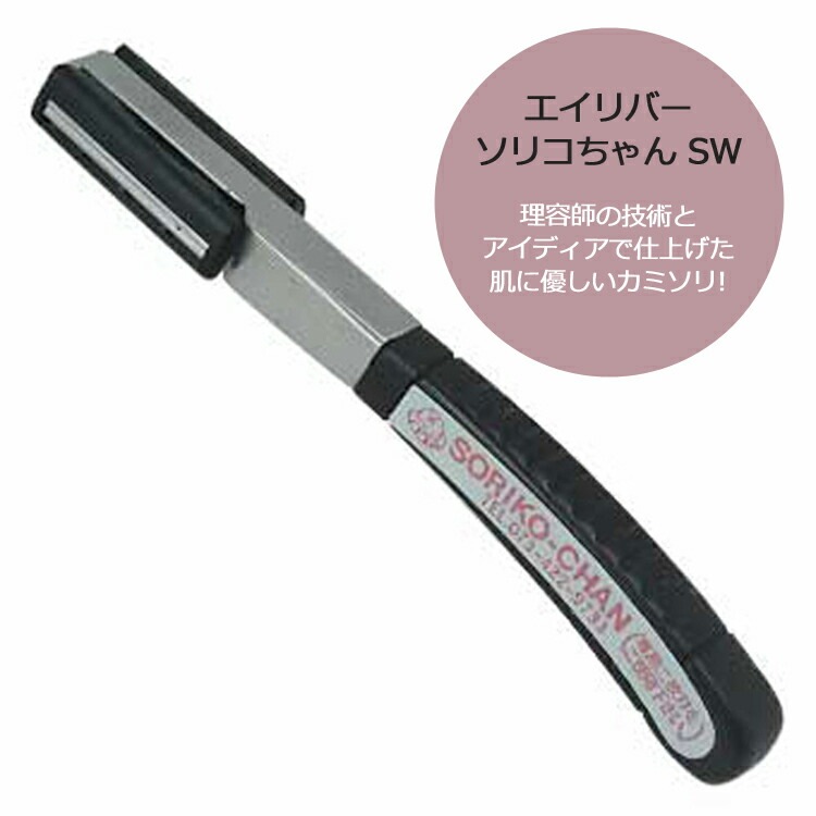 市場 鼻毛はさみ 高級鼻 眉毛はさみ 丸いセーフティはさみ 耳毛カッターセーフティハサミ眉