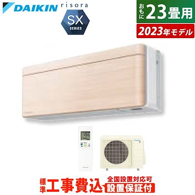 Qoo10] ダイキン エアコン 23畳用 工事費込み 7.1k : 季節家電 