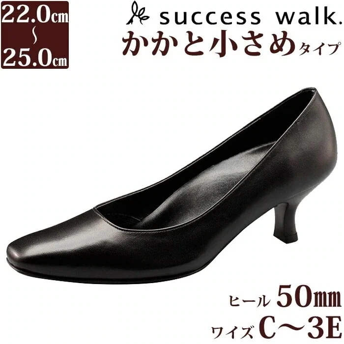 Wacoal サクセスウォーク 5センチヒールパンプス (ワイズCEEE) 痛くない かかと小さめタイプ 日本製 本革 WFN550 【F】