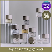 Qoo10 | 「taylor scents」のブランド検索結果(人気順)：taylor scents