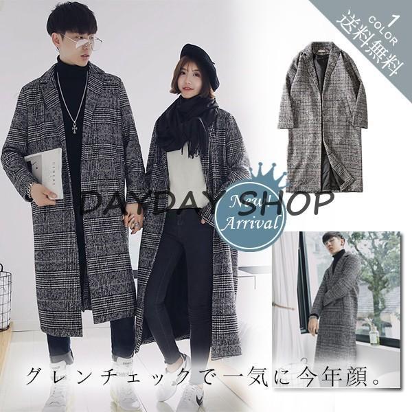 【激安販売】チェスターコート メンズ ロング丈 千鳥柄 チェック柄 春秋冬 ファッション ビジネス カジュアル カッコイイ 男性用 アウター おしゃれ