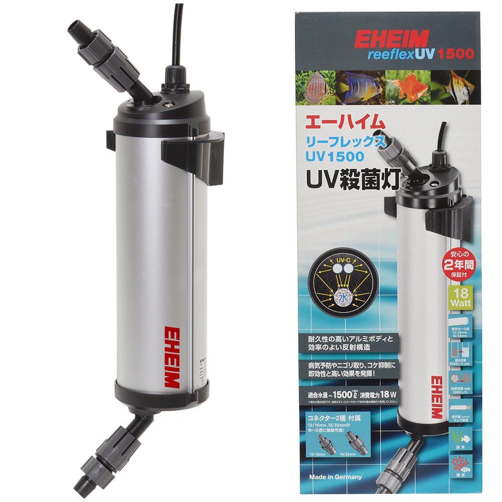 エーハイム　リーフレックス　ＵＶ１５００　殺菌灯　水槽　ＣＲＣ10―65―30―10―10