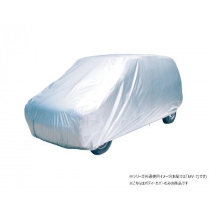 アラデン 背高RV ボディカバー MV-7