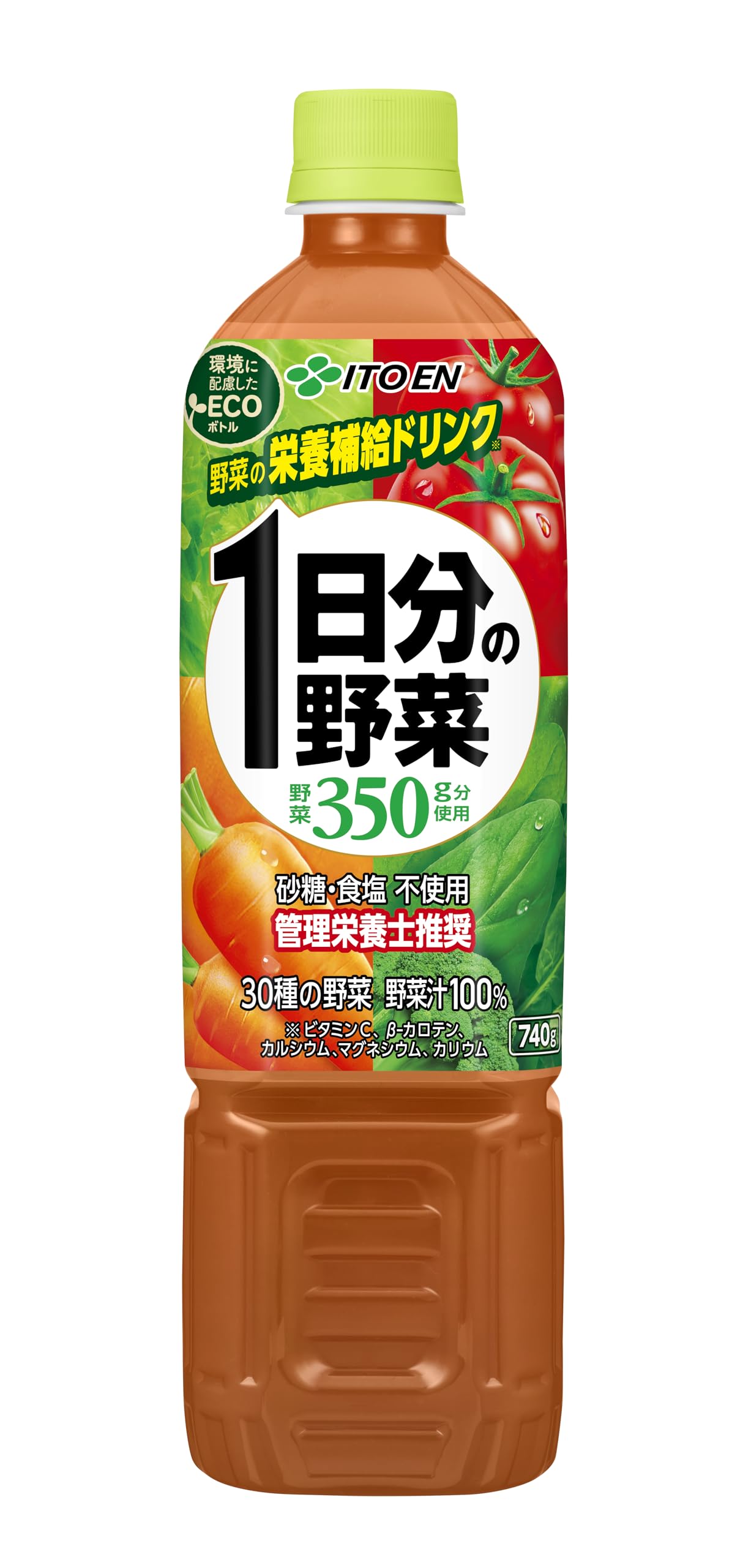 伊藤園 1日分の野菜 740g×15本 エコボトル