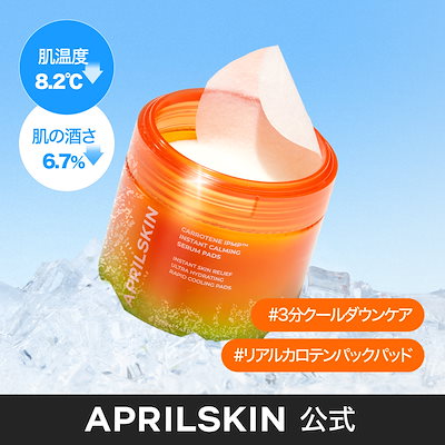 フェイスクリーム elleppa エラバシェ マイクロフィラー クリーム 50ml | favo style