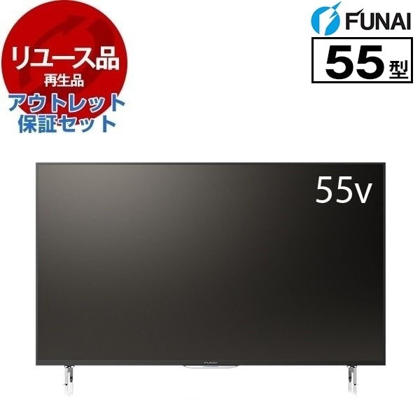 リユース アウトレット保証セット FL-55UP5000 5000シリーズ 55V型 地上・BS・110度CSデジタル 4K対応液晶テレビ 2017年製