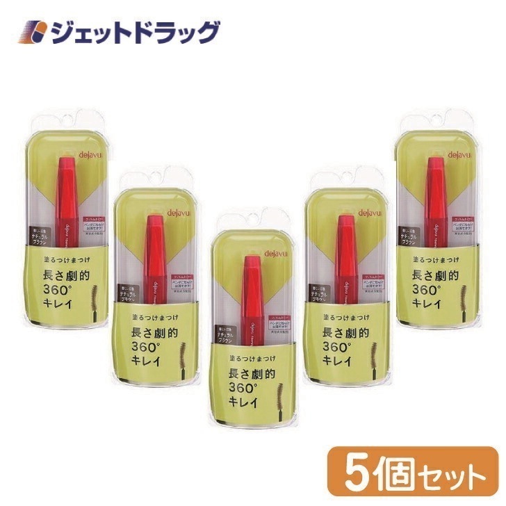 【化粧品】デジャヴュ ファイバーウィッグ ウルトラロングE ナチュラルブラウン ×5個(マスカラ・ロング)