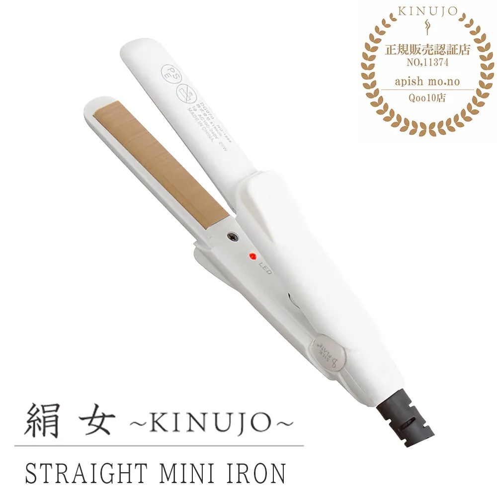 Qoo10] KINUJO ミニヘアアイロン ストレート 絹女 KI