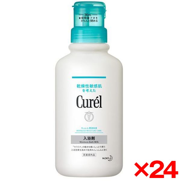 24個セット キュレル 潤浸保湿 入浴剤 本体 420ml 14,838円