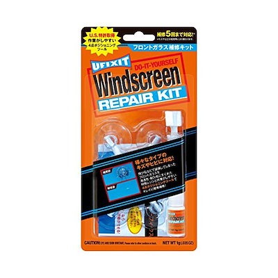 他サイト： 呉工業　KURE UFIXIT ガラスリペアキット　NO1701の商品画像