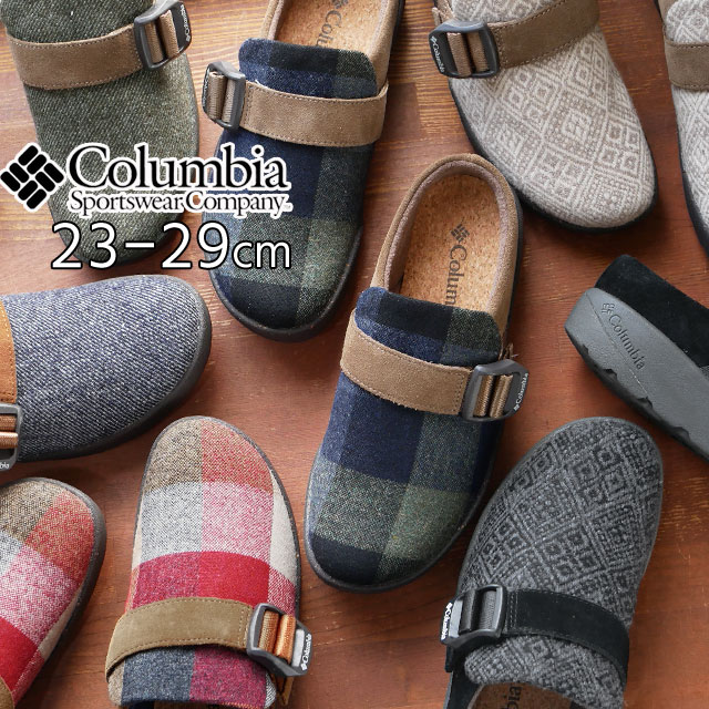 コロンビア メンズ レディース サボサンダル チャドウィック カフェ ビシュウ YU6059 クロッグサンダル コンフォート カジュアルシューズ ブロックチェック ジャガード ブルー レッド モス ブ 7,284円