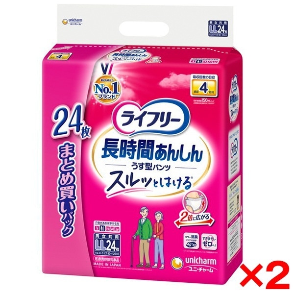 【2個セット】 ライフリ- 長時間あんしんうす型パンツ LL 24枚