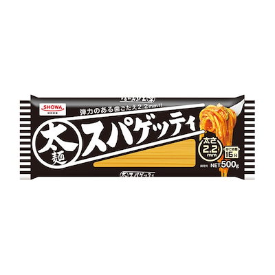 他サイト： 昭和産業 太麺 スパゲッティ 2.2mm 500g 1袋 SHOWA 昭和 ショーワ 太麺スパゲッティの商品画像