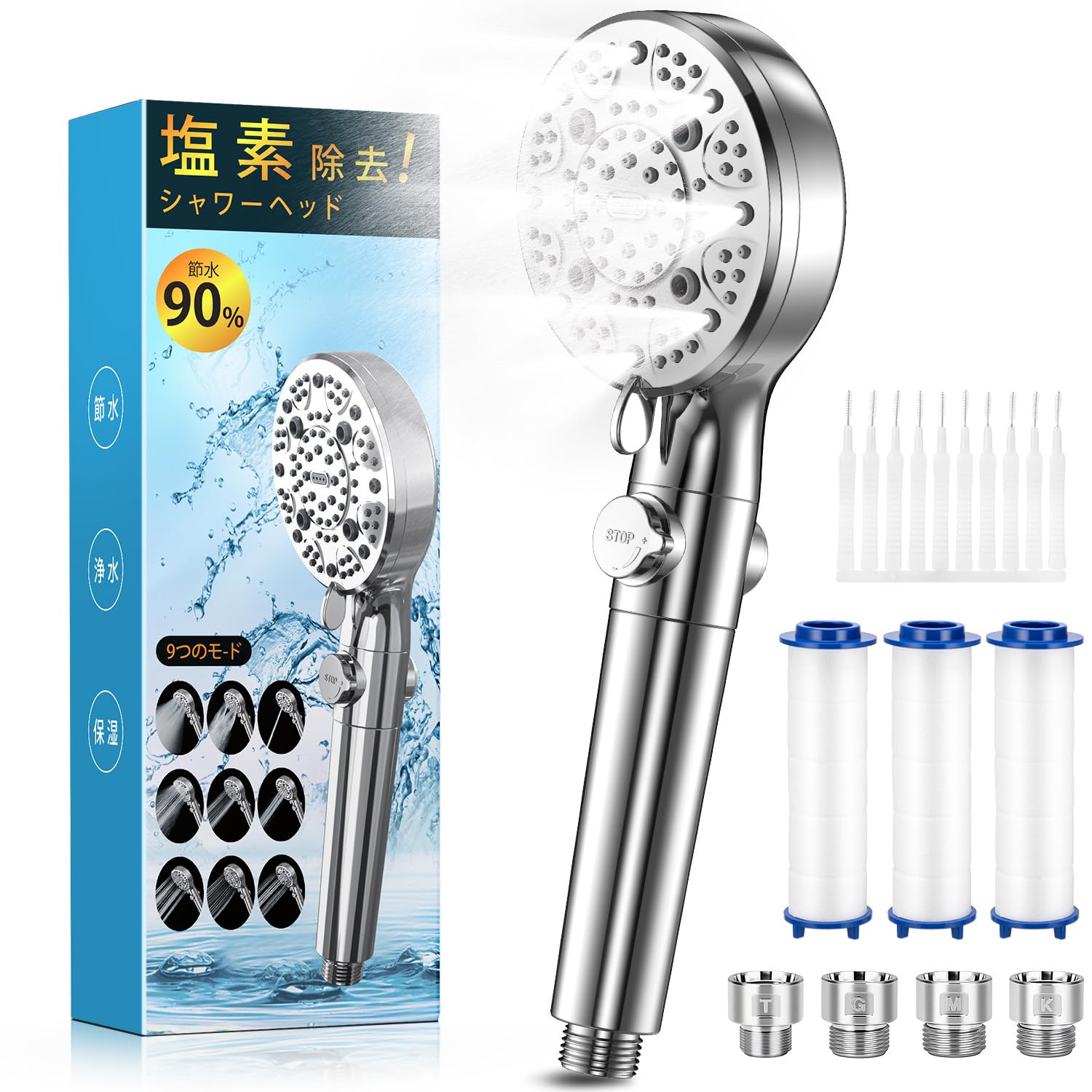Nobelbird シャワーヘッド マイクロナノバブル 【2025トップモデル登場・9段階モード・ブラシ付・90%節水】 シャワーヘッド 節水 高水圧 塩素除去 手元止水 超微細泡 高洗浄力 肌ケア