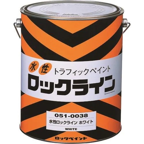 【メーカー直送品】ロック 水性ロックライン ホワイト 3L 051-0038 02