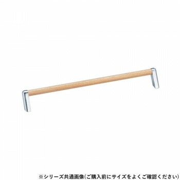 シロクマ 木目ニュートンハンドル 300mm Lオーク/クローム HC-34