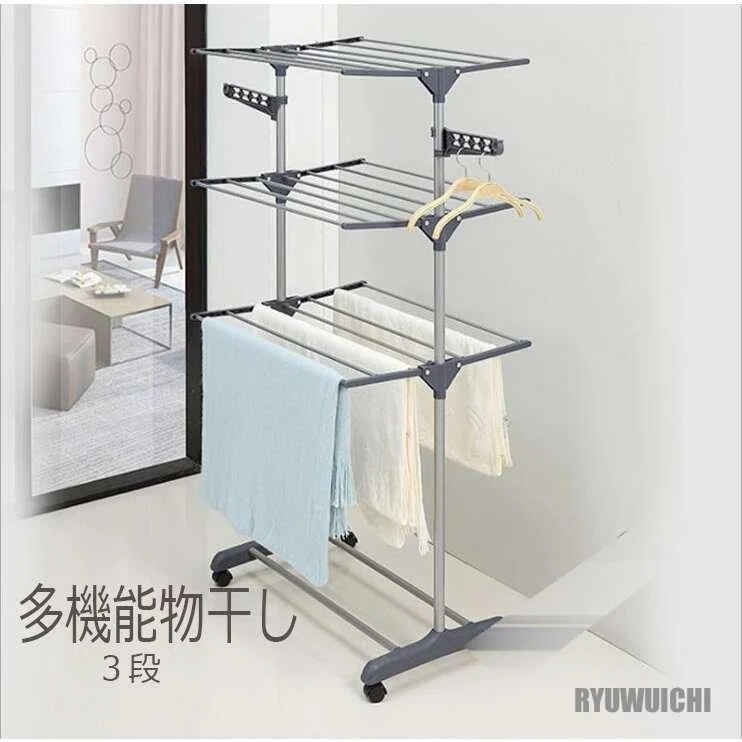 [プレミア新品]物干し室内室内物干しハンガーラック折りたたみ洗濯物干しスタンドタオル干し多機能