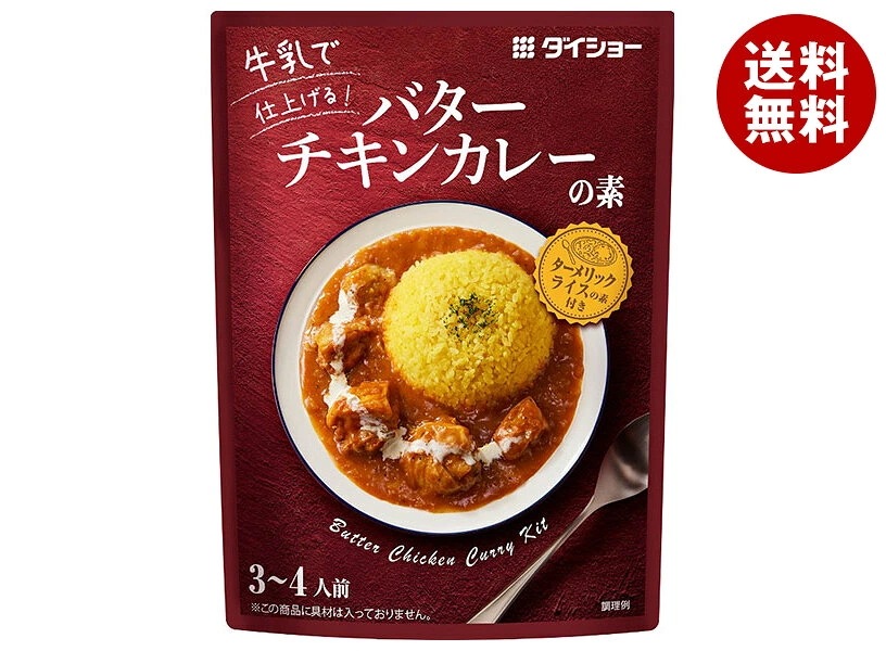 ダイショー バターチキンカレーの素 95g×40袋入