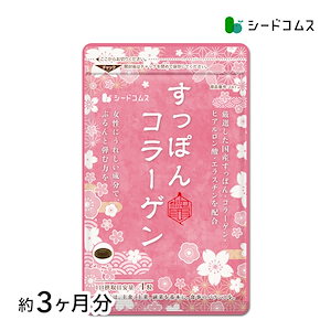 【6箱】ドクターディエット サンシャイングルタチオン10x ドクターディエット 飲むグルタチオン サンシャイン | +++ りり