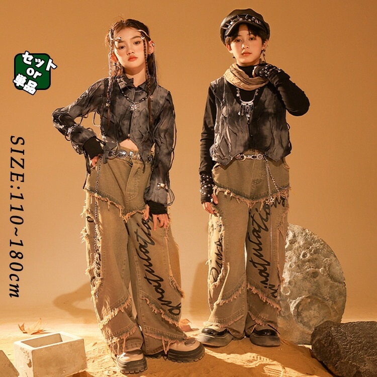 マタニティ 躍動感いっぱい キッズダンス 衣装 110 120 130 140 150 160 170