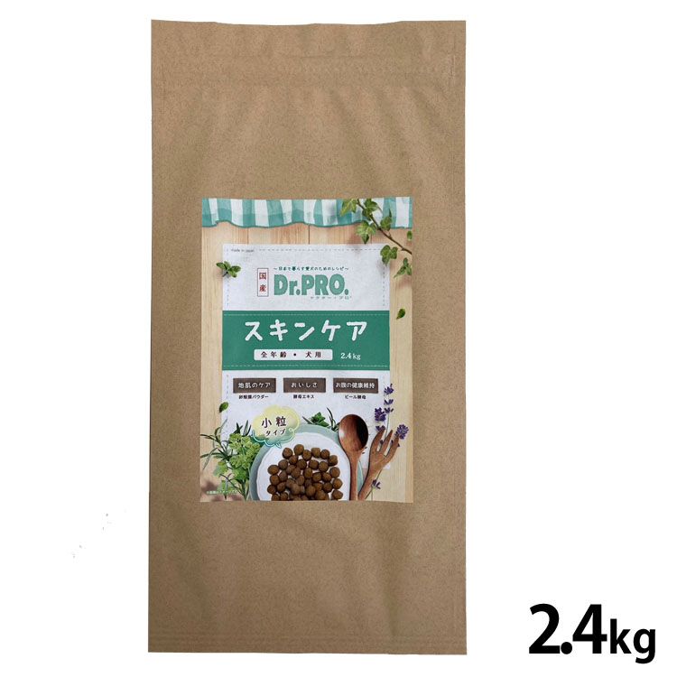 【人気商品】ドッグフード ドクタープロ 犬用 Dr.PRO. スキンケア オールステージ 2.4kg ペットフード ドライ 小粒 地肌&被毛 ニチドウ 【D】 メガ割 4,959円