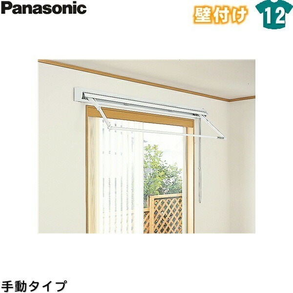 CWFBT8102W ホシ姫サマ室内物干しユニット 手動シリーズ[]