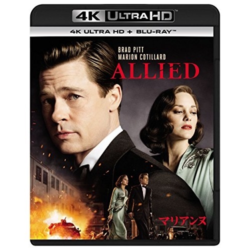 マリアンヌ(4K ULTRA HD+ブルーレイ) ／ ブラッド・ピット (4K ULTRA HD) PJXF-1093