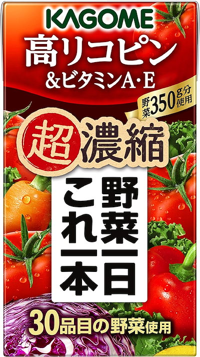 他サイト： 【セット商品】[2CS] 野菜一日これ一本 超濃縮 高リコピン&ビタミンA・E(125ml×24本)×2箱の商品画像