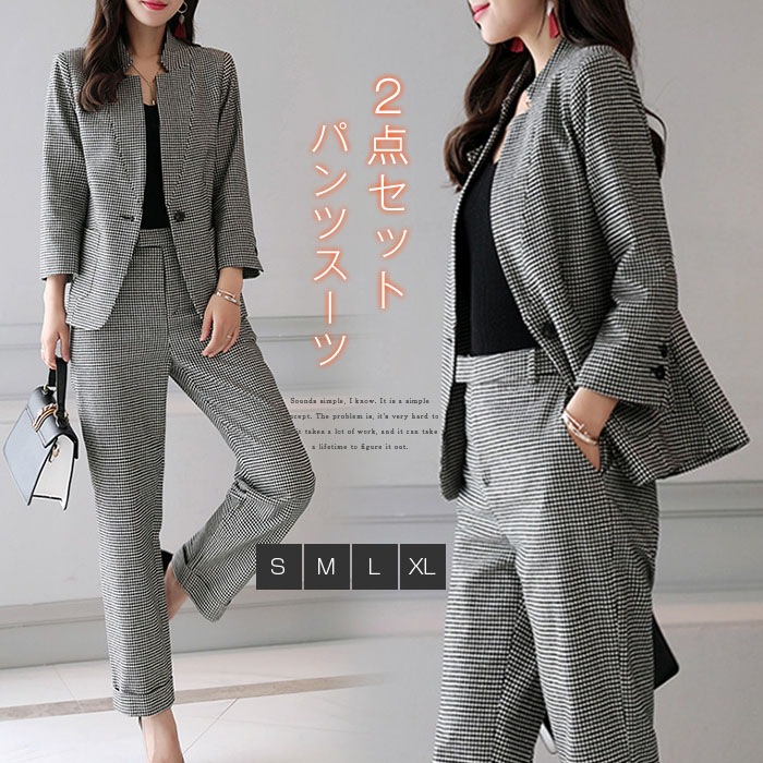 セットアップ スーツ レディース パンツスーツ フォーマル ギンガムチェック 2点セット セレモニー テーラードジャケット 面接 オフィスカジュアル ビジネス 通勤 OL 入学式 卒業式 入園