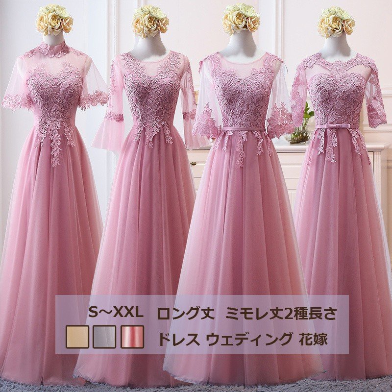 ドレス ワンピース結婚式 パーティードレス編み上げ花柄ミニ丈ドレス大人気お呼ばれドレス レース フォーマルドレス二次会 花嫁 発表会 SXXL