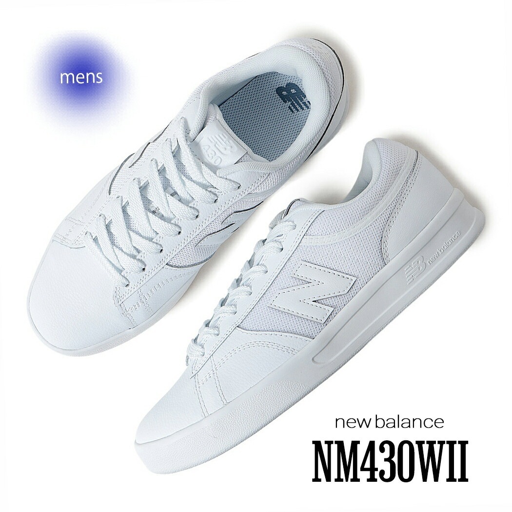 NEW BALANCE ニューバランス ヌメリック 430 スニーカー NM430WII WHITE ( ホワイト 白 SKATE スケート メンズ )