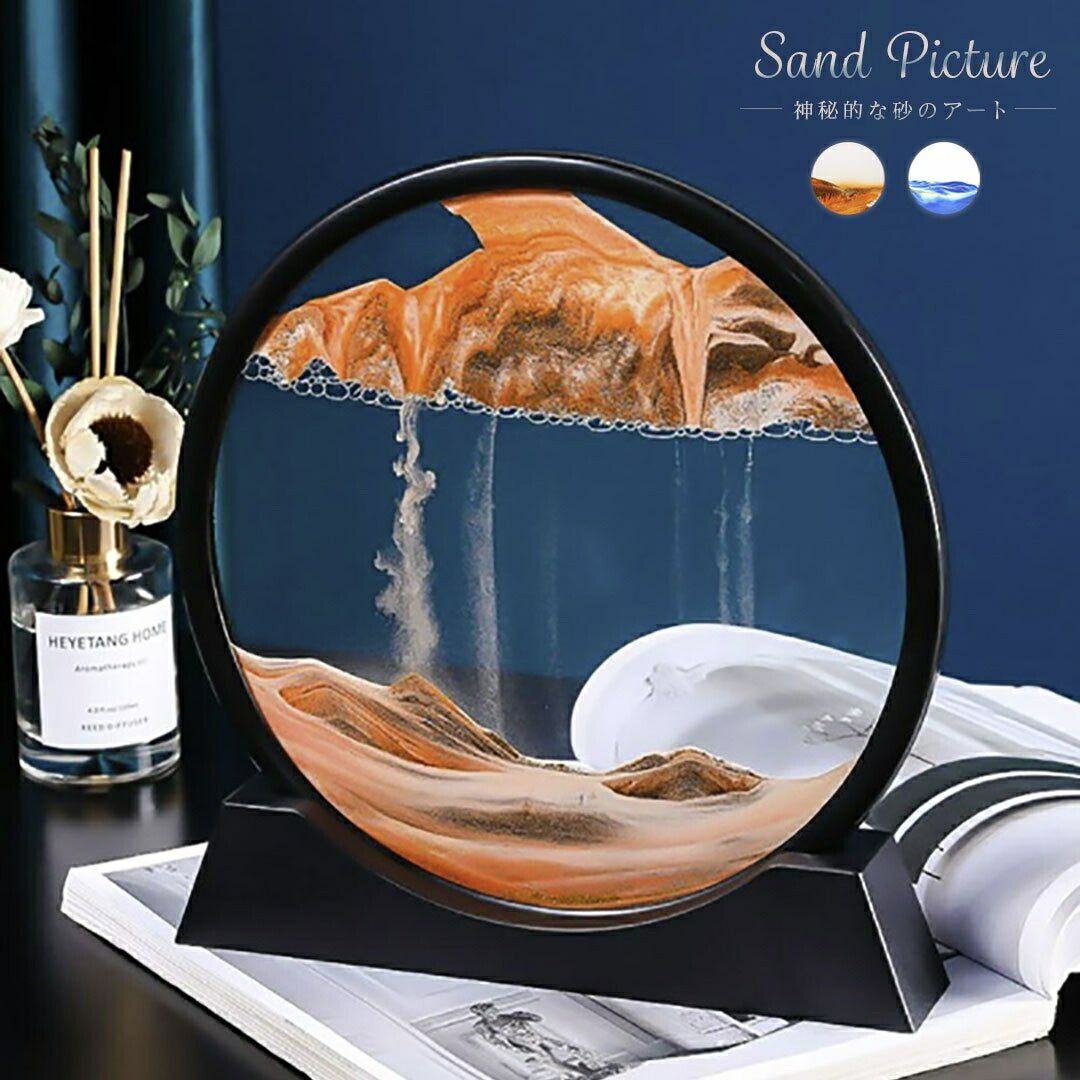 【期間限定特価】置物 サンドピクチャー オレンジorブルー 落ちる砂 アンティーク デザイン オブジェ インテリア おしゃれ 大人 ラメ クラシック レトロ オブジェクト モダン 北欧 ヴィ