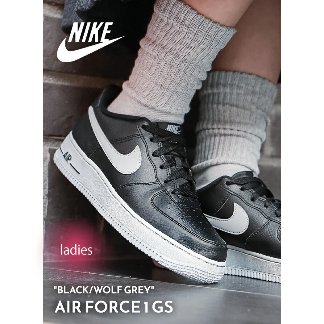 NIKE ナイキ エアフォース スニーカー AIR FOCE 1 GS BLACK/WOLF GREY ( 黒 ブラック グレー レディース ウィメンズ HQ3807-001 )