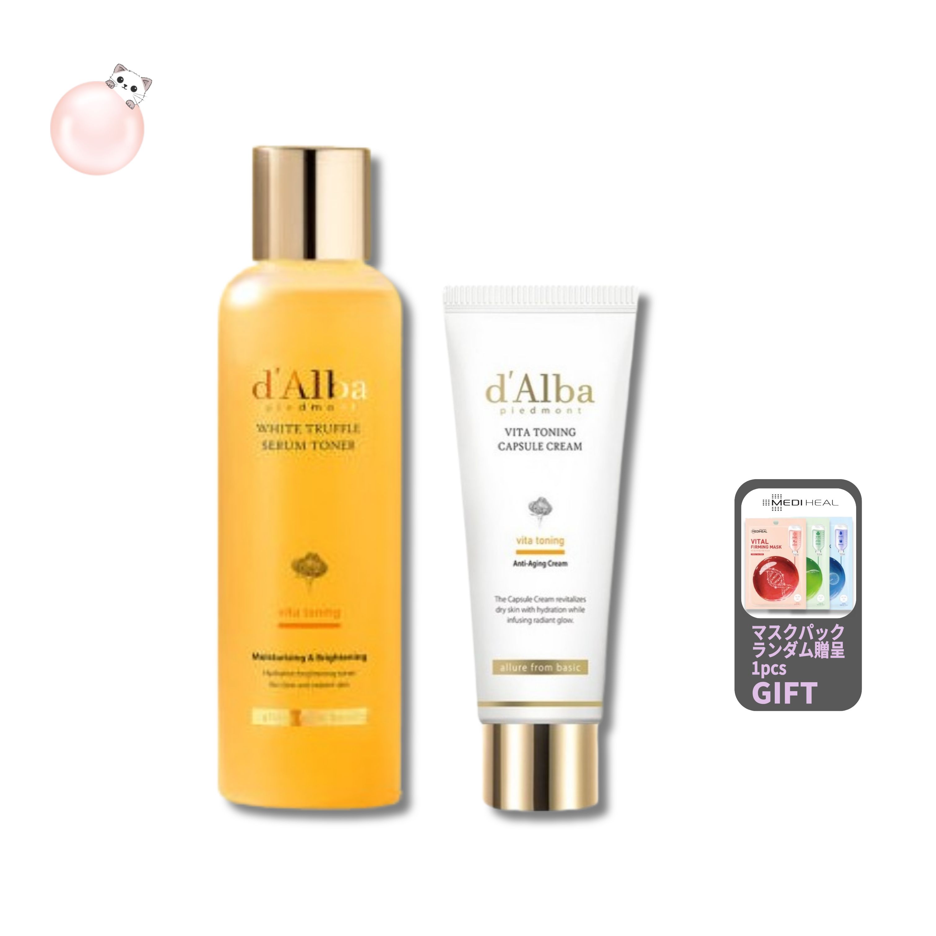 [メディヒールマスクパック贈呈][正規品]基礎BESTビタ2種/トナー180ml+クリーム55g(チューブ型)