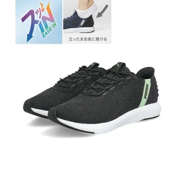 PUMA プーマ SOFTRIDE CRUISE EASE IN【軽量】レディーススニーカー(ソフトライドクルーズイーズイン) 311997 04 ブラック/ダークグレー/スプリングファーン