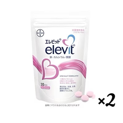 【Qoo10最安値】 エレビット 葉酸 90粒 ×2個