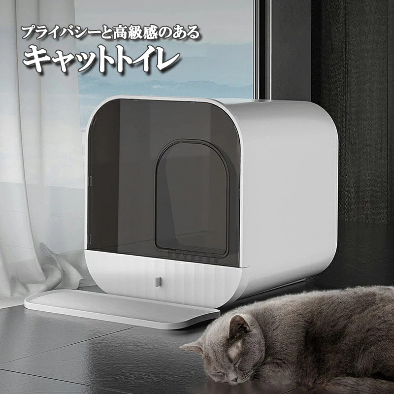 猫 トイレ ドア付き猫トイレ 大きなネコトイレット キャットトイレ トイレ本体 散らからない 掃除 フルカバー 隠す ネコ ボックス BOX おしゃれ 高級感 ホワイト ピンク ハウス カバー付き L