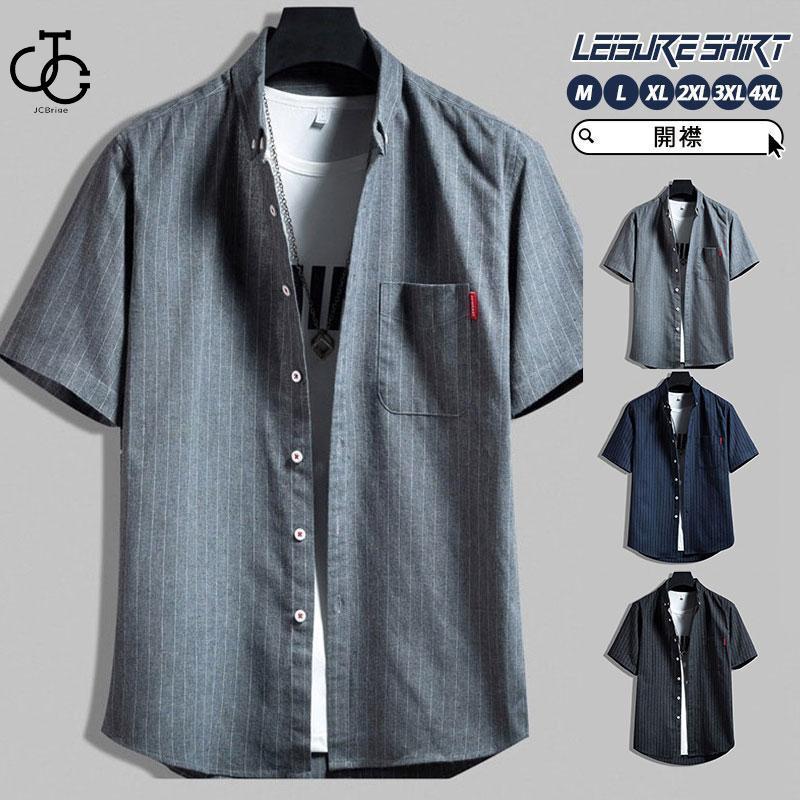 カジュアルシャツ 半袖 メンズ ボタンダウン ミリタリー ストライプシャツ 薄手 クールビズ 開襟シャツ アメカジ カーゴ 通勤 通学 おしゃれ 4,996円