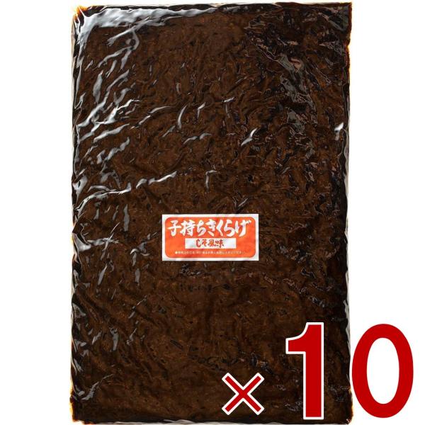 丸虎食品 子持ちきくらげ 1kg 1000g 丸虎 子持ちキクラゲ 子持ち きくらげ 佃煮 惣菜 おつまみ おかず キクラゲ つくだ煮 しその実 10個