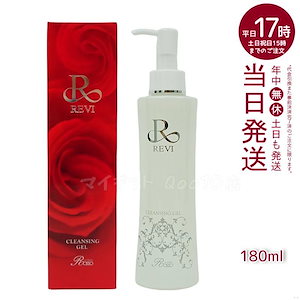 REVI ルヴィ クレンジングジェル 180ml