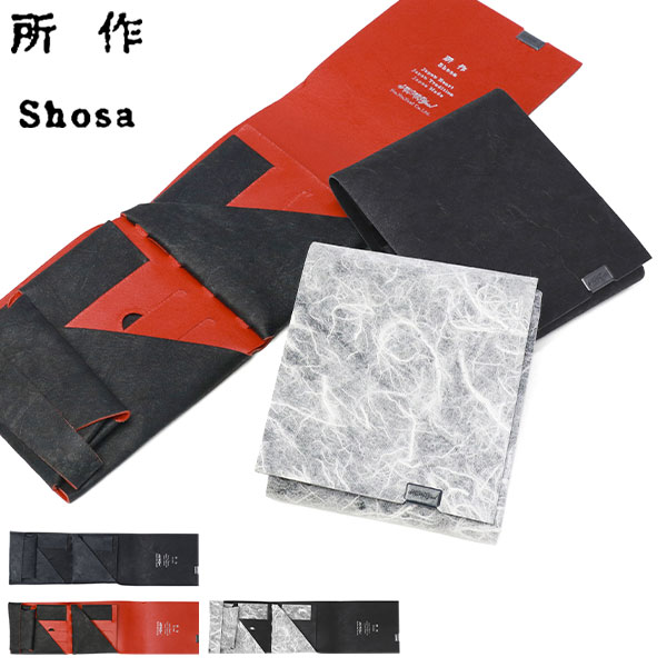 財布 メンズ レディース 三つ折り ブランド 薄い 薄型 コンパクト 小銭入れ サイフ 折財布 ウォレット 革 本革 レザー 日本製 和風 和 経年変化 軽量 おしゃれ 和紙 ショートウォレット2.0